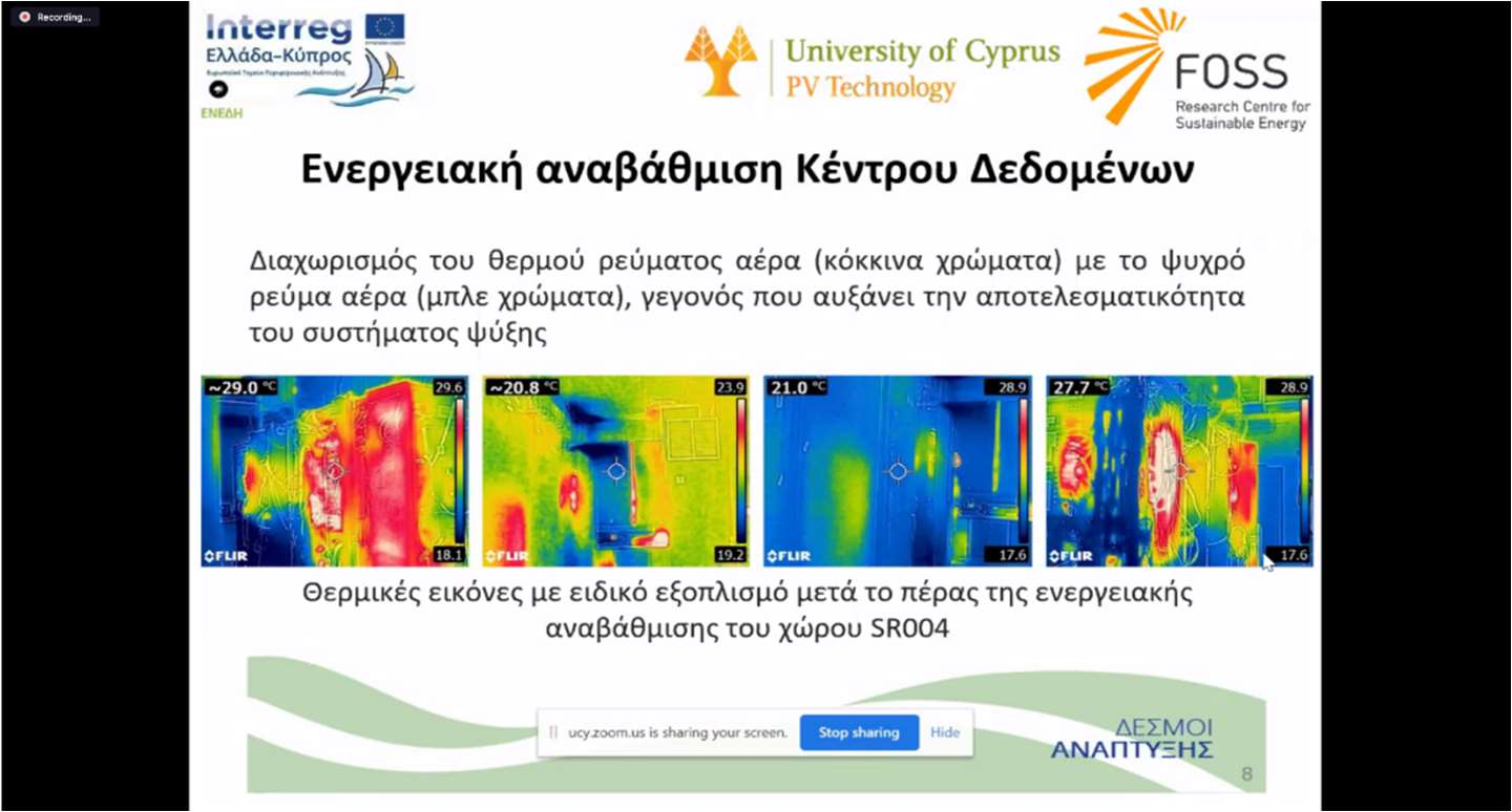 Upgrade of Data Center with Heatmap Pictures Slide